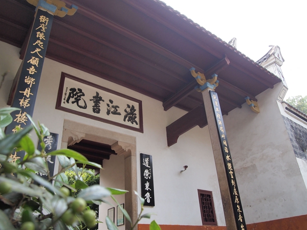 新華聯(lián)集團(tuán)捐贈(zèng)500萬(wàn)元修繕整治醴陵淥江書院 